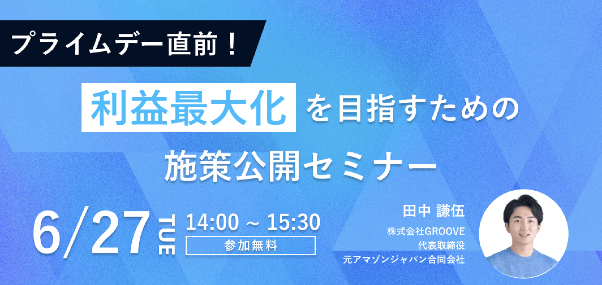 スクリーンショット 2023-06-14 23.30.19 スクリーンショット 2023-06-14 23.30.19