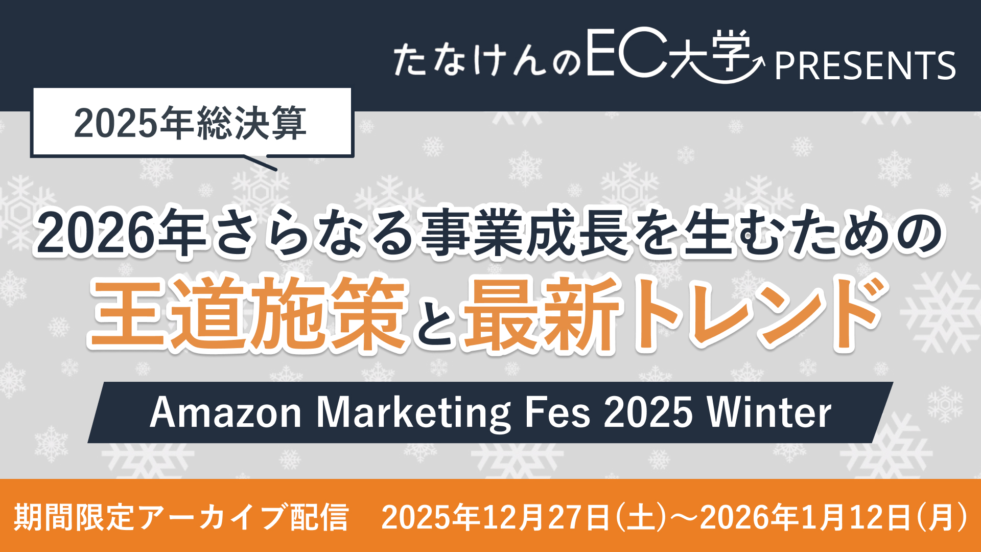 1920_1080-Dec-26-2025-01-27-29-3933-AM